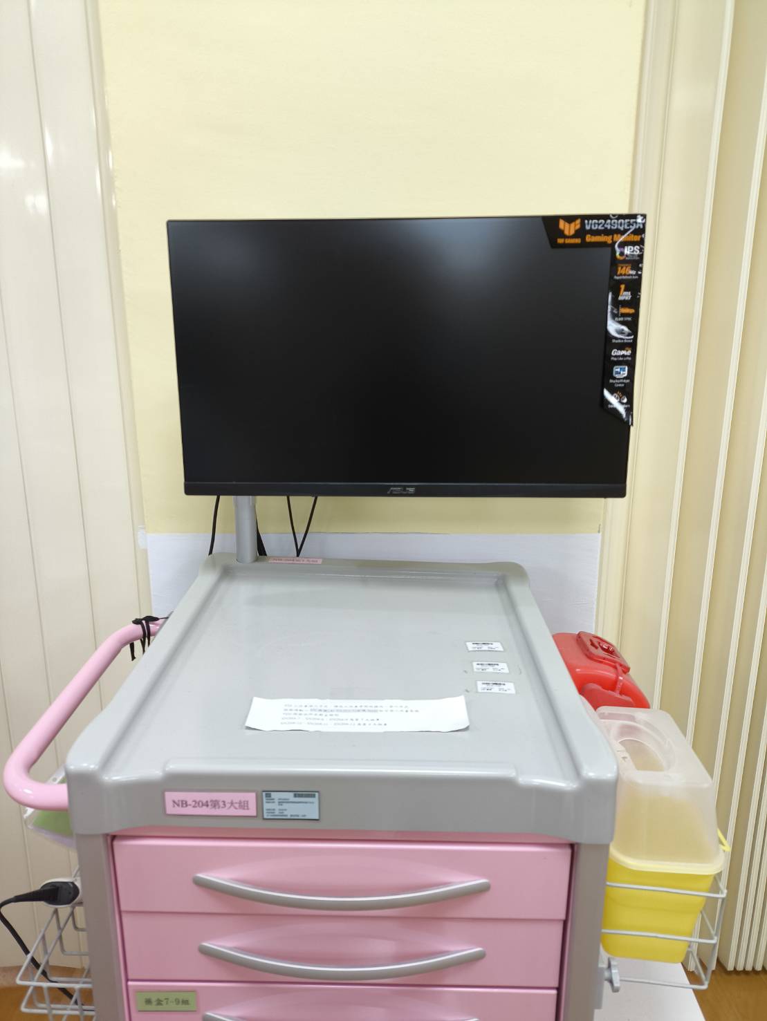 護理電子工作車用電腦外觀